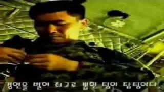 S.Korea Special Warfare Command - Airborne, Special Forces -