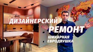 Ремонт квартиры в Анапе.