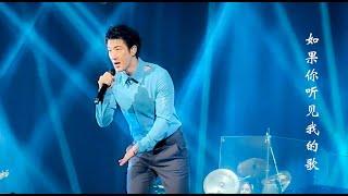 [如果你听见我的歌] #王力宏 (Live) Wang Leehom ONE Leehom Wang Live @ Taipei 2023 王力宏台北演唱会 2023