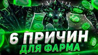 Для чего нам НУЖНО фармить ТРУДНЫЕ ПОДЗЕМЕЛЬЯ I Raid: Shadow Legends