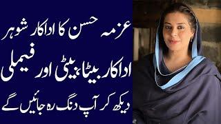 Uzma Hassan biography 2024| Husband | dramas| income| family| age| father| mother