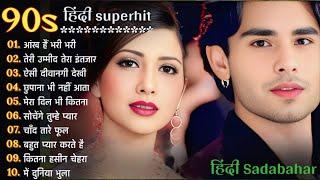 90'S Old Hindi Songs 90s Love Songs Udit  Narayan, Alka Yagnik Kumar Sanu Songs Hindi Jukebox song