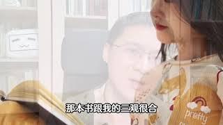 这本书告诉我们，未经审视的人生不值得一过，承认自己的无知，乃是开启智慧的大门。”#罗翔 #哲学 #苏格拉底的申辩 #好书推荐 #读书