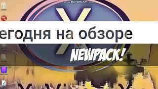 СЛИВ ТОПОВОГО ПВП ПАКА НА ВАЙМВОРЛД!!