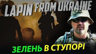 США і проблеми ЗЕкоманди.  Безугла знову в ударі.