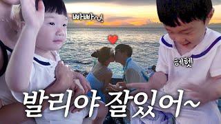 [러너꽃빈vlog] 11년 차 부부도 신혼부부로 만들어준 발리 여행
