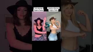 Starın kim? Keşfetten gelenler abone olsun #ferideözdinç #tatianakaer #türk #yabancı #dans