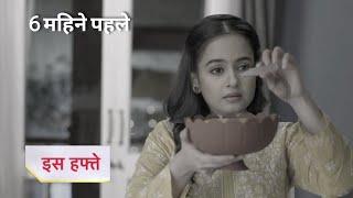 Anupama full episode today |Serial Anupama| Anupama serial new promo