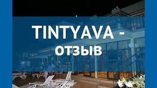 TINTYAVA 3* Болгария Золотые Пески отзывы – отель ТИНТЯВА 3* Золотые Пески отзывы видео