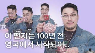 BL 소설 추천! 문학 천재와 너드 소년의 100년을 넘어선 사랑 이야기l티타임, 다도 ASMR, 이방인의 아이 [유상훈의 조용한 책 소개 EP6]