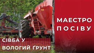 Яка вона HORSCH Maestro 8 DV / СуперАгроном