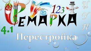 Ремарка 4.1 - Копирование проекта с изменением путей согласно структуре проекта в Компас-3Д