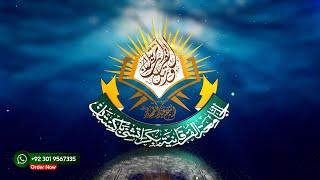 Islamic YouTube Channel 3D Animated Intro | Arabic Calligraphy Design | KHAN GFX