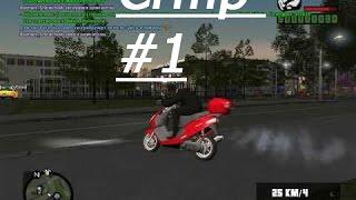 CRMP #1 Жестокие девяностые