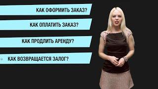 Ответы на часто задаваемые вопросы по аренде строительных лесов и вышек тура