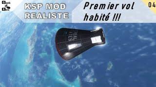 #04 KSP MOD REALISTE - PREMIER VOL HABITÉ !!!