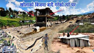 Kholako Bichma Bandai Gareki tyo ghar | After Flood in Kathmandu Nakhu | MrMin