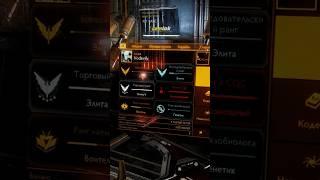 ГДЕ КУПИТЬ ВСЕ КОРАБЛИ ВСЕ МОДУЛИ И ВСЕ ОРУЖИЕ В ОДНОМ МЕСТЕ В Elite Dangerous