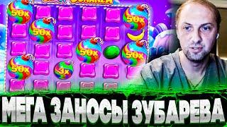 Мега Заносы Зубарева в Sweet Bonanza, Mummyland! Заносы на 2 000 000! Зубарев в Тайланде!