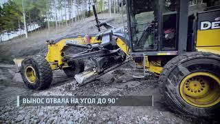 Автогрейдер 872G от John Deere