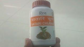 Patanjali vatari churna benefits in hindi|Review|Ingredients|How to use|Price in India|Dosage|Uses