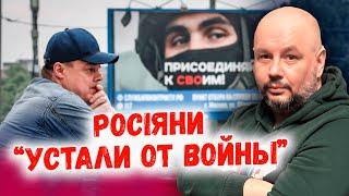 ГОТОВІ ЗУПИНИТИ ВІЙНУ, але БЕЗ повернення ТЕРИТОРІЙ: соціологи фіксують зміну громадської думки в рф