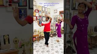 Dance Tutorial Episode 10