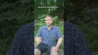 Занятие 5.3 ️ ставьте лайк, если вам понравился формат #кино #крипта #обучение #безопасность