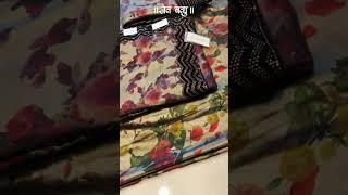 Latest Designer Saree Collection | Jain Bandhu Sarees Lucknow | designer sarees online shopping