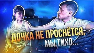 ХОЧЕТ СДЕЛАТЬ МУЖА КУКОЛДОМ // РАЗВЛЕЧЕНИЕ ЗАМУЖНЕЙ ШКУРЫ