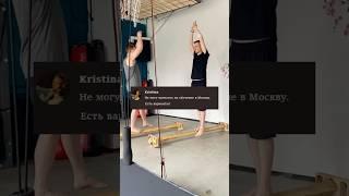 Запишись на онлайн обучение «Инструктор feet-feel system» Стань первым в своем городе!