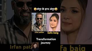 irfan pathan & safa baig  age transformation journey// #irfanpathan #wife #couple