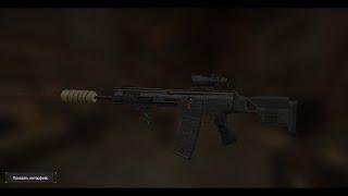 FN SCAR SSR |+15|.exe STALCRAFT