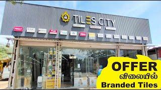 Tiles in Coimbatore | Tiles City - Tiles Shop in Coimbatore | #wellcomindia