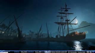 Anno 1800 - В поисках "Затонувшего сокровища"