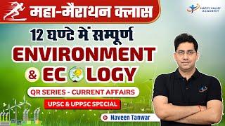 Marathon | Complete Environment & Ecology QR Series - Current Affairs | By Naveen Tanwar Sir