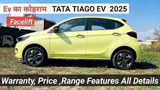 2025 New Tata Tiago Ev Lux Tech Long Range | Range| Features | Warranty|Charging |All Details Review