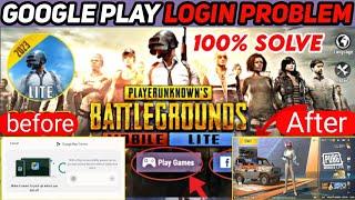 PUBG lite Google play Login problem | 100% Solve  with Proof | pubg lite login problem |IS AJAZ 0.3