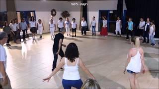 רקפת לימוד ריקוד מעגל - Rakefet Dance Teach - Avi Levy