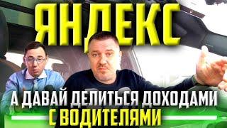 Нужно перенимать практику справедливого распределения доходов между всеми участниками бизнеса