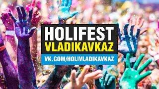 HoliFEST Владикавказ 2015