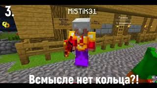 | ГЕЙСКИЕ ШУТКИ | MiSTiK31 - LAGGER [FEED] | ?1 ЧАСТЬ?