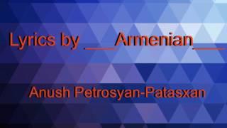 Anush Petrosyan-Patasxan/Lyrics/NEW RELEASE 2017