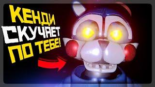 КЕНДИ ОЧЕНЬ СОСКУЧИЛСЯ! САЛКИ С КЕНДИ! ▶️ FNAF Five Nights at Candy's: TFR Demo