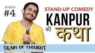 Kanpur Ki Katha | Episode 4 • Train of Thought | Stand-up Comedy by Shashwat Maheshwari