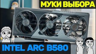 Intel ARC B580 vs RTX 4060. Обзор тест видеокарт в играх в FullHD и QuadHD с RayTracing и без