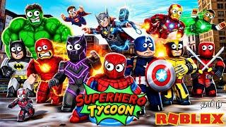 Roblox Super Hero Tycoon Gameplay in Tamil | Earth Gamer