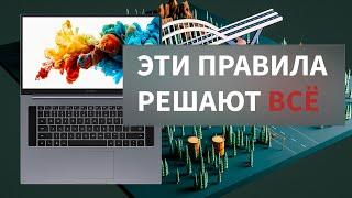 Ноутбук для 3д специалиста / Как правильно выбрать и на что обращать внимание?