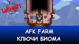 Terraria AFK FARM biome keys, pirate maps