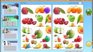 Найди отличие  Онлайн игра  8 уровень